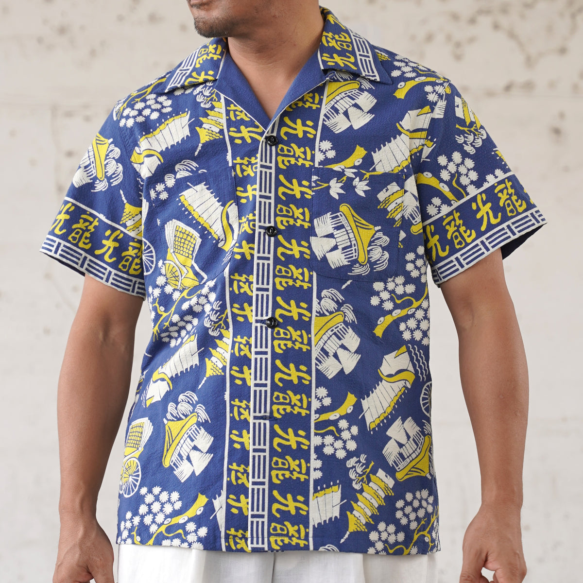 #270114 1950s Seersucker Short Sleeve Shirt - Koryu